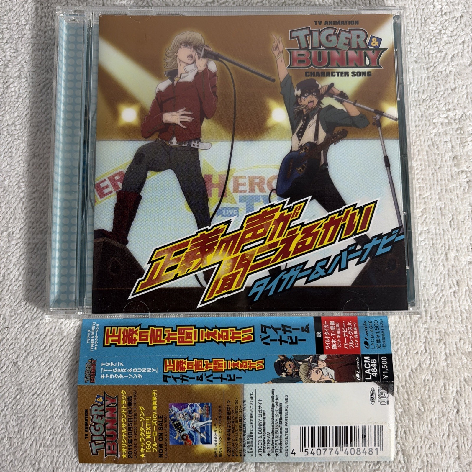 TIGER & BUNNY Character Song CD Seigi no Koe ga Kikoeru kai LACM-4848 PROMO RARE