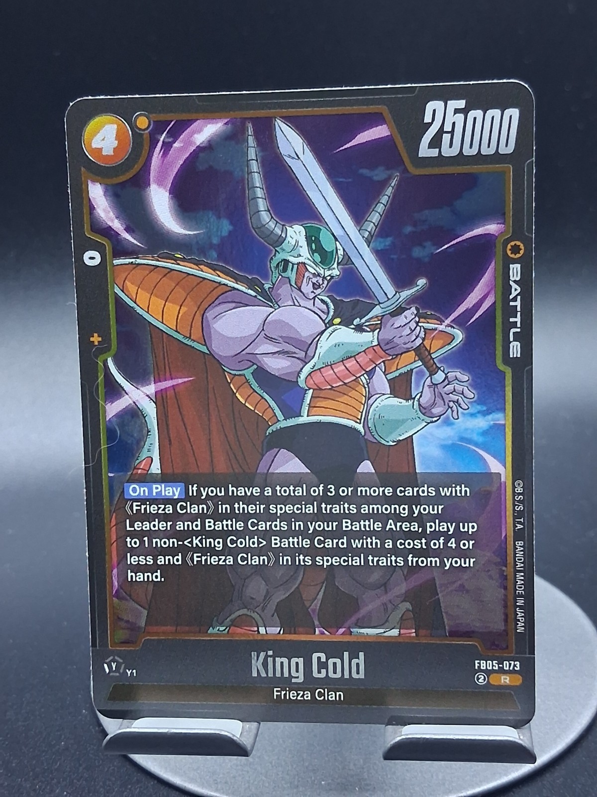 King Cold FB05-073 - Dragon Ball Super | Nuova Avventura