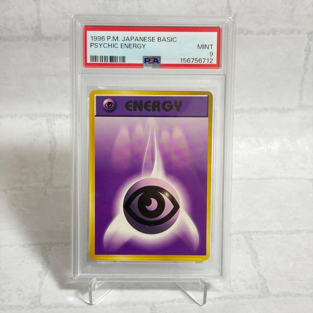 Basic Energy ⭐ Set Base n.89 PSA 9 Giapponese