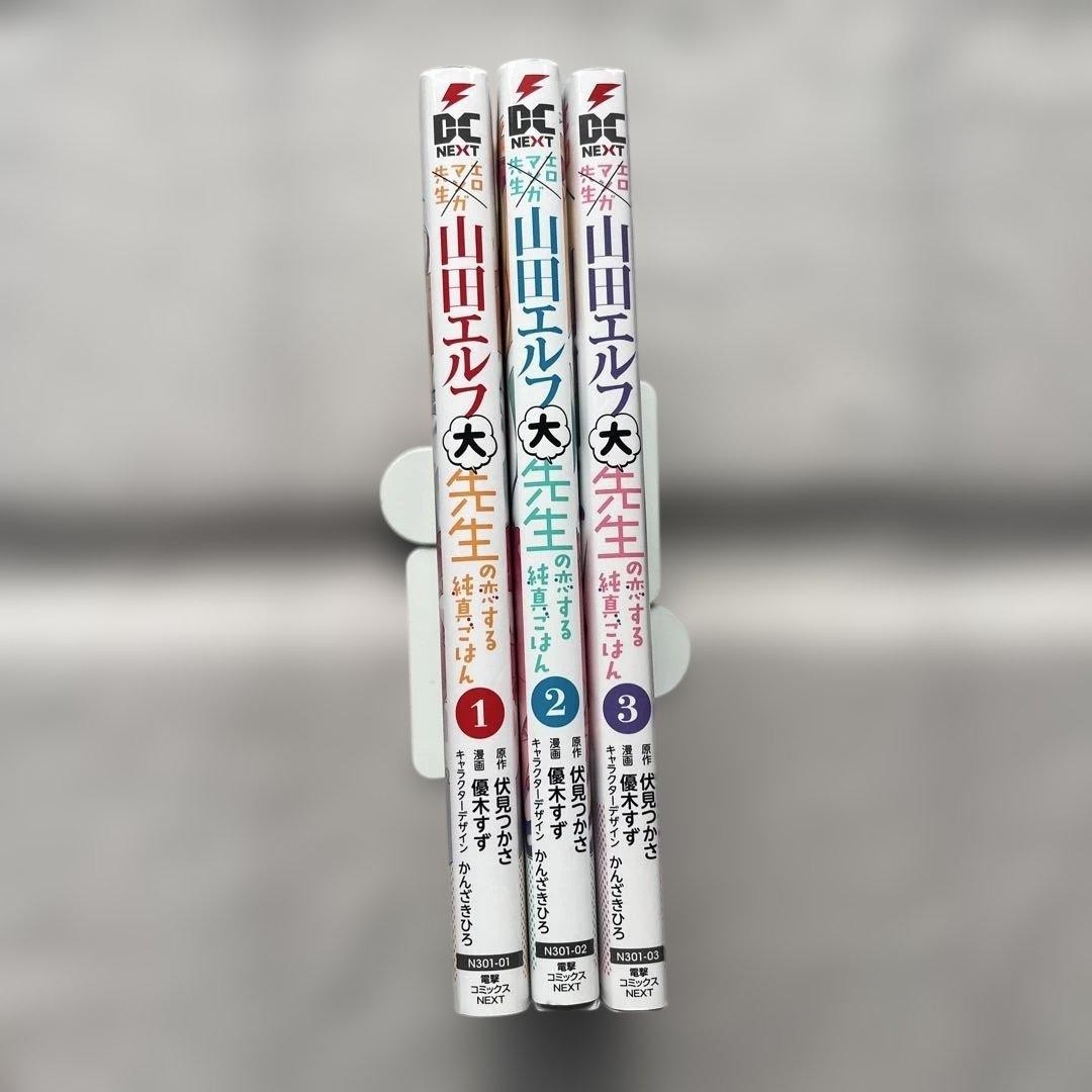 Eromanga Sensei extra yamada erufu dai sensei Japanese Comics Manga Set Vol.1-3