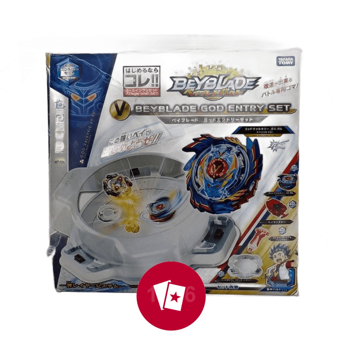 Takara Tomy Beyblade Burst Japan usato per ricambi con stadio e accessori