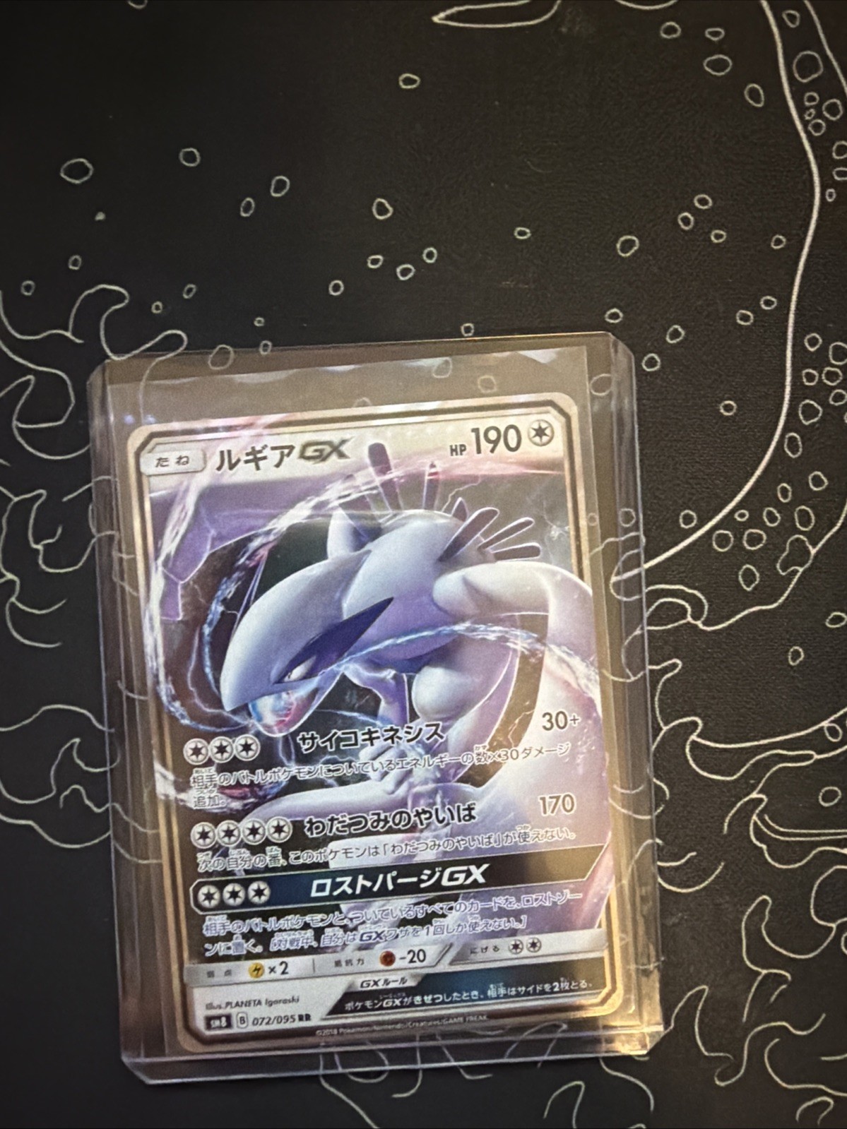 Carta Pokémon Tuono Perduto Lugia GX 190 HP Ultra Rara Full Art Holo 159/214