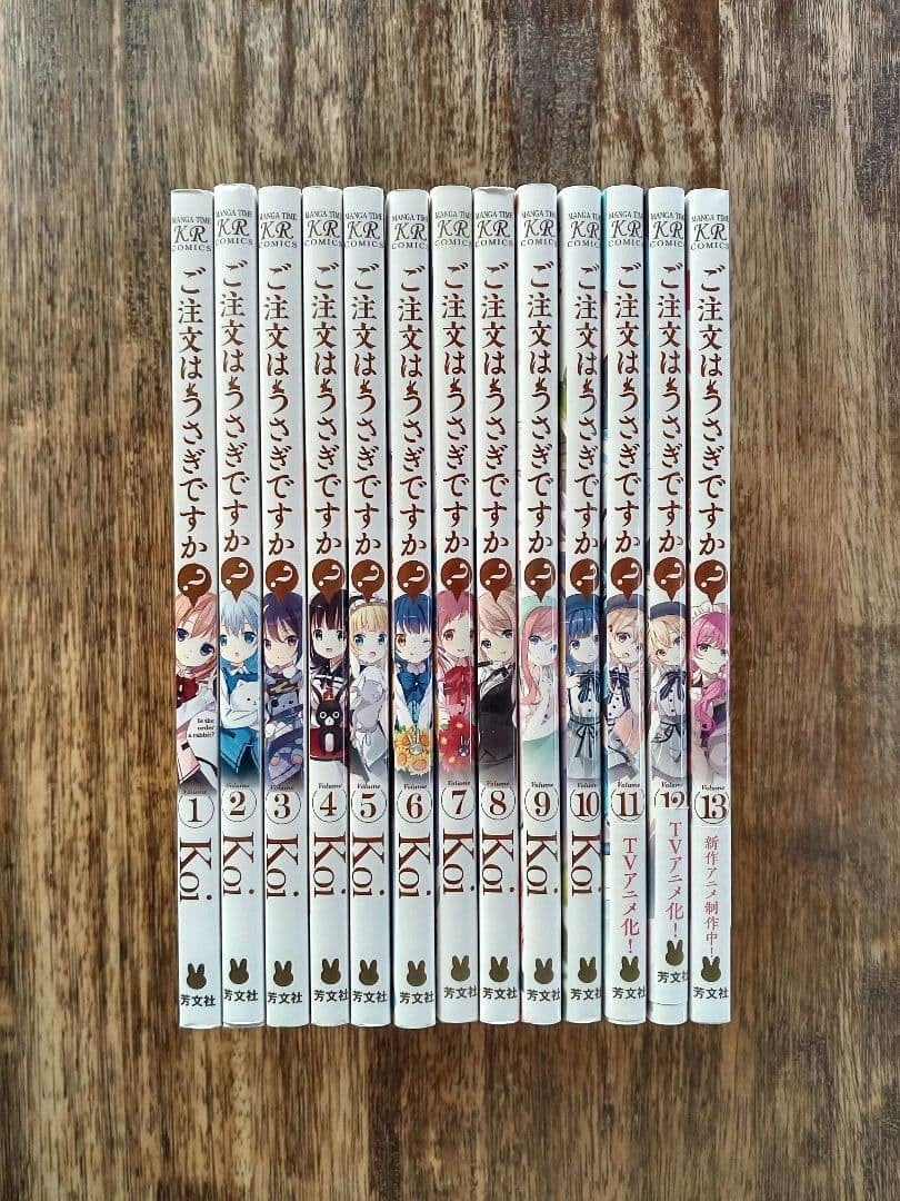GochiUsa L'Ordine è un coniglio? Vol.1-13 ultimo set completo fumetti manga giapponesi