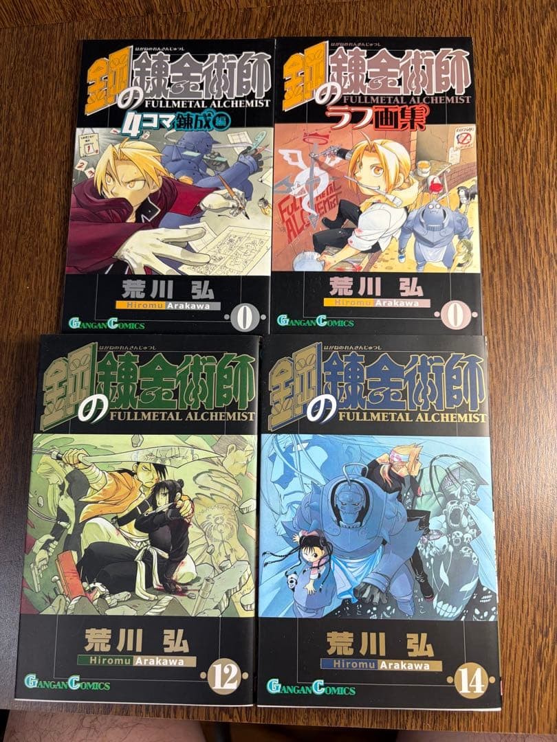 Fullmetal Alchemist Vol 12 14 Prima Stampa Edizione Speciale Set 2 Libri