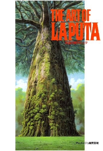 Castello di Laputa nel cielo L'arte di Laputa illustrazione libro d'arte forma libro JP