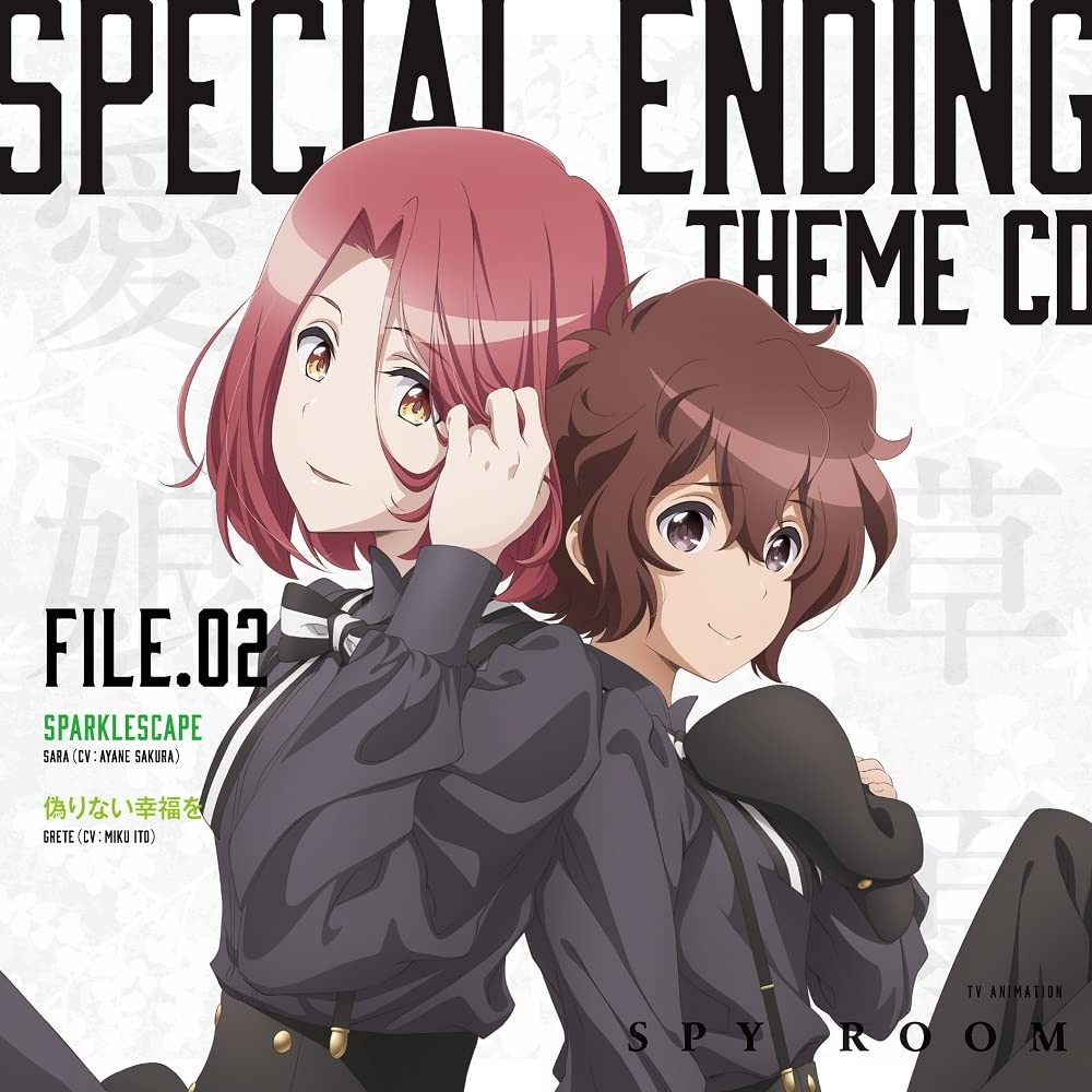 [CD] Tv Anime Spy Classroom Special Ending Theme Cd File.02_