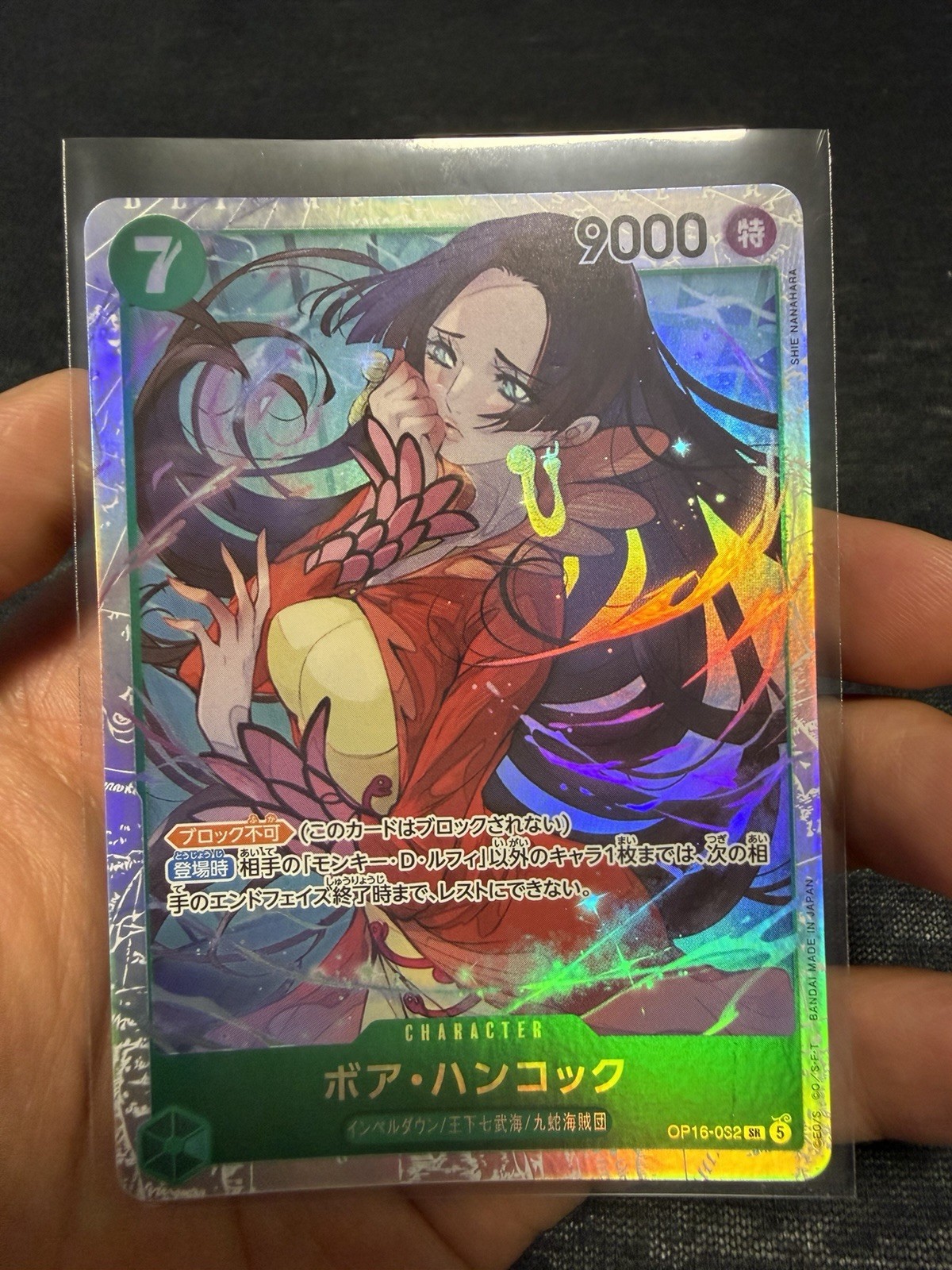 One Piece TCG Boa Hancock OP16-032 SR The Time of Battle Japanisch