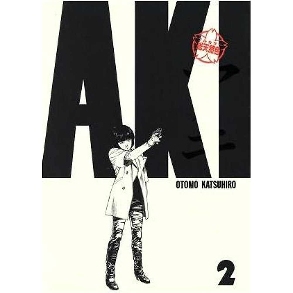 Tutto colore naturale AKIRA (2) Otomo Katsuhiro (autore) Usato 2