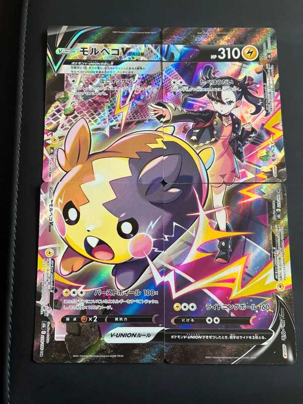 MorPeko V-Union full set