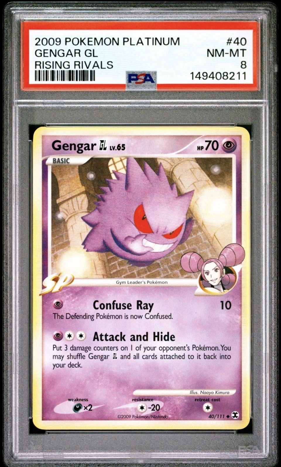 2009 POKEMON PLATINUM RISING RIVALS 40 GENGAR GL PSA 8