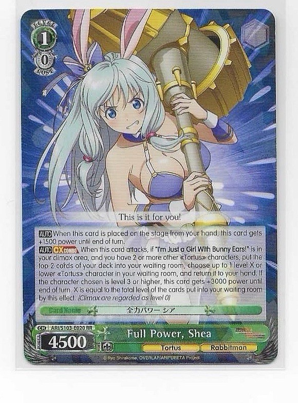 Shea Full Power Arifureta Weiss Schwarz Japanese ARI/S103-020 RR Rare Holo Card