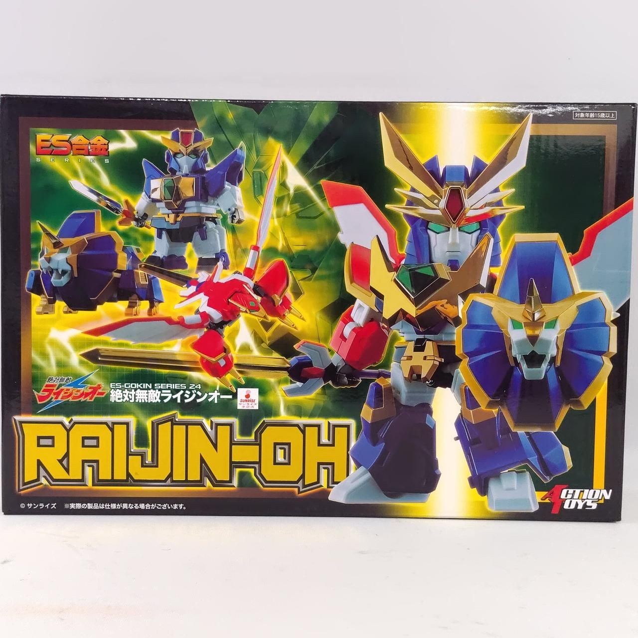 Action Toys ES Lega Assolutamente Invincibile Uvetta-o Usato