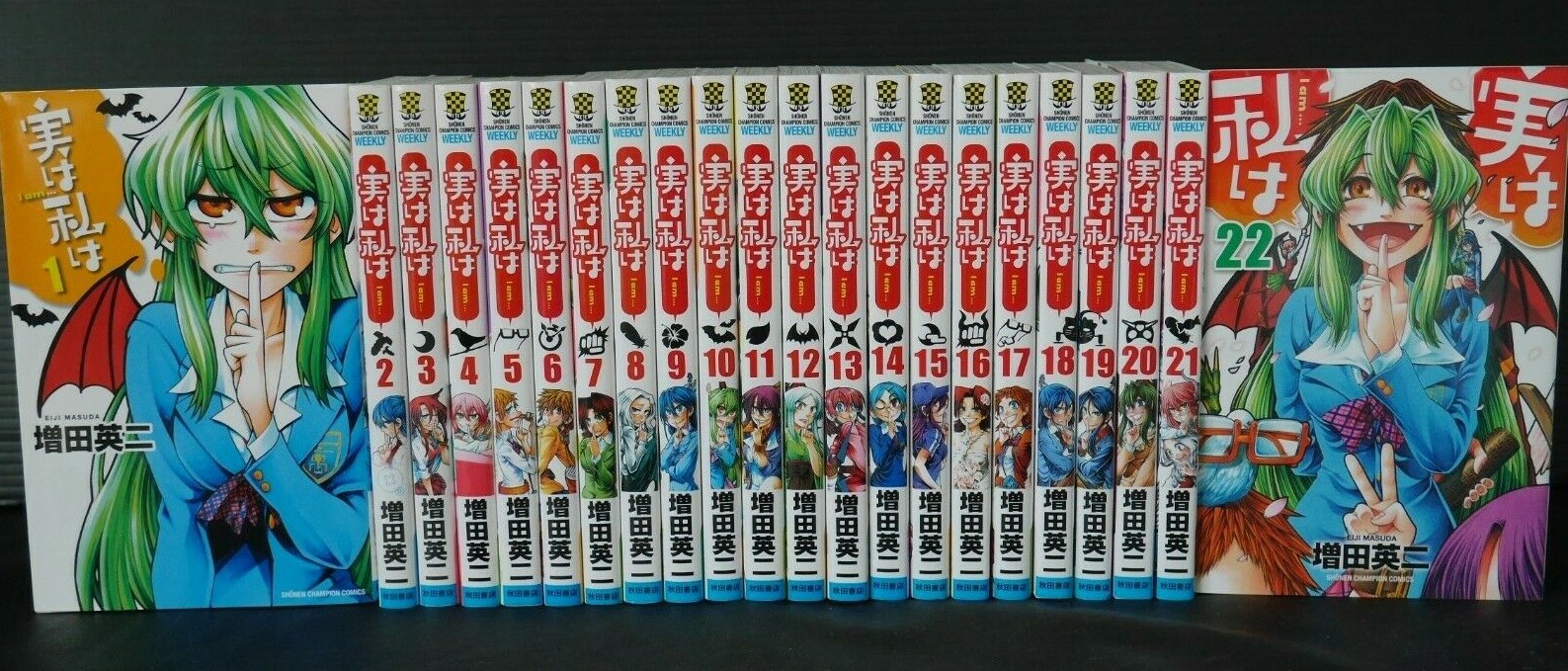 My Monster Secret / Actually, I Am Manga Vol.1~22 Set Completo di Eiji Masuda