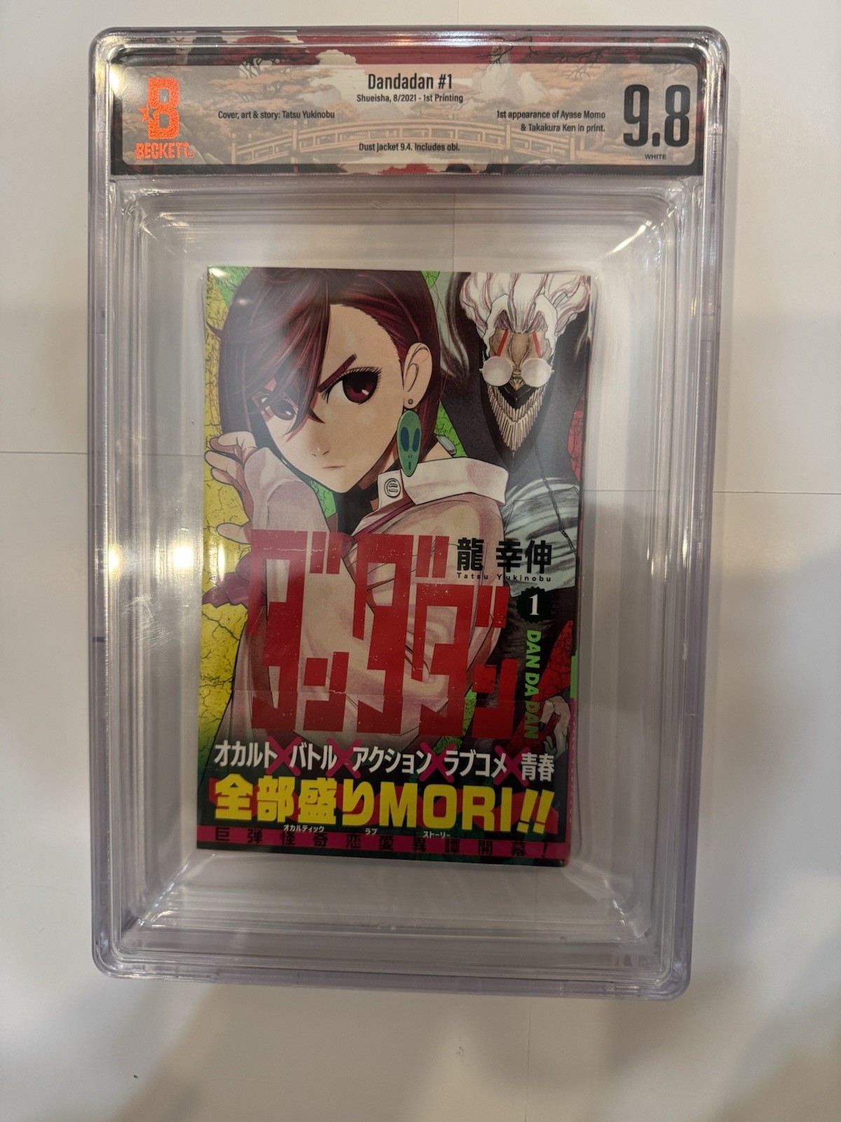 Dandadan #1 ⭐ BGS 9.8 - 1° STAMPA con Obi Japanese Manga 2021 - VENDITORE USA