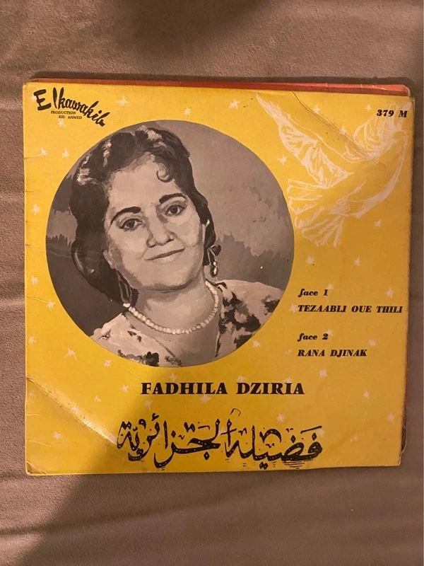 🎶 Vinyle Fadhéla Dziria – Chanteuse algérienne 🇩🇿