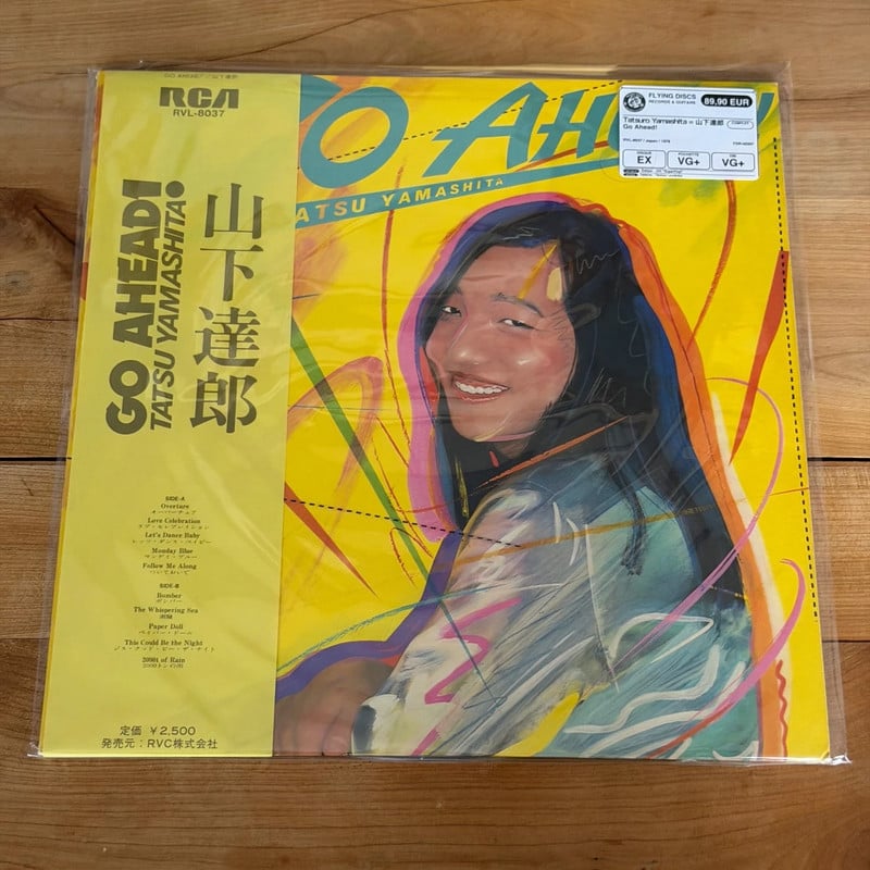 Tatsuro Yamashita - Go Ahead! (LP, Japon 1978)