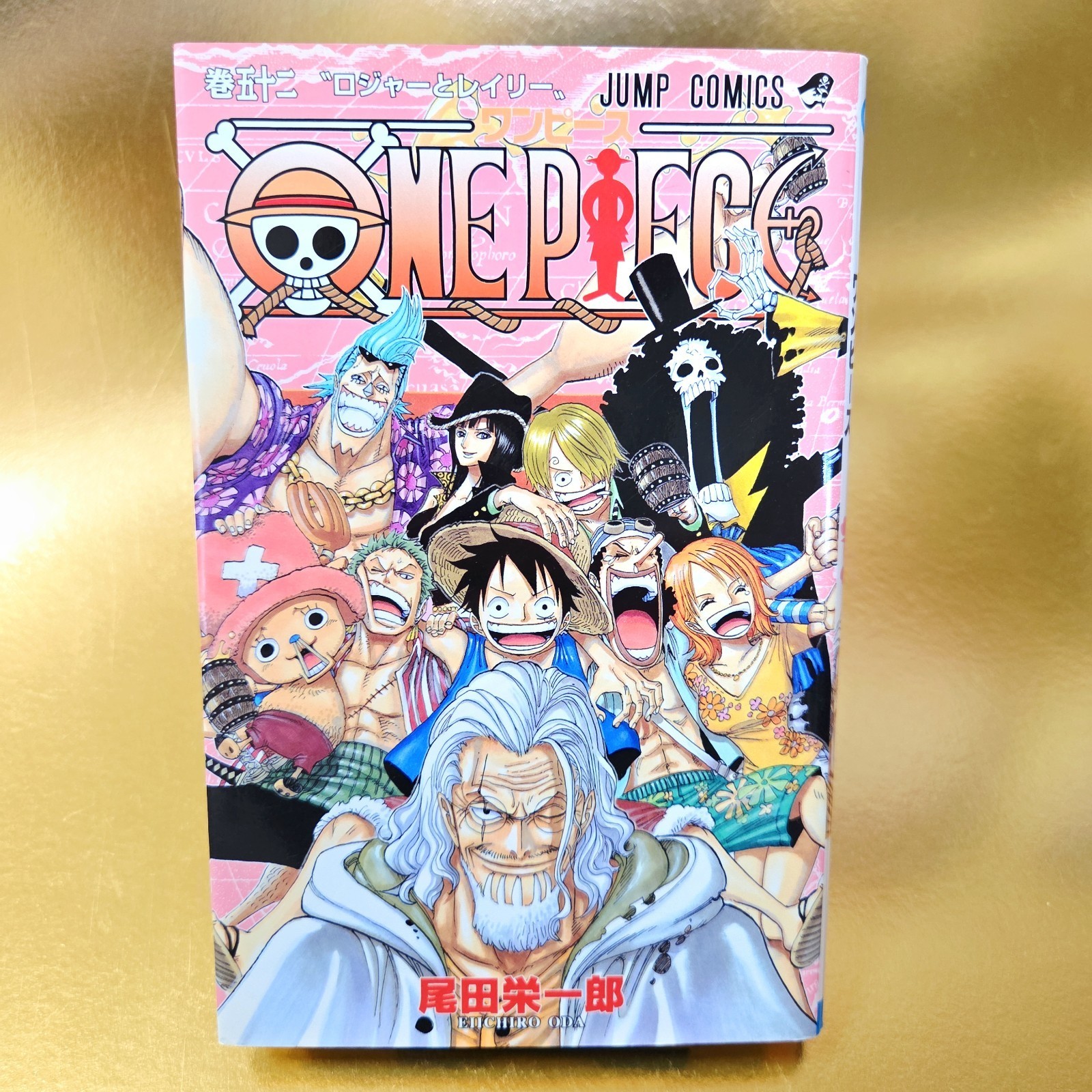 1a stampa One Piece Comic Vol.52 manga giapponese Oda Eiichiro 2008