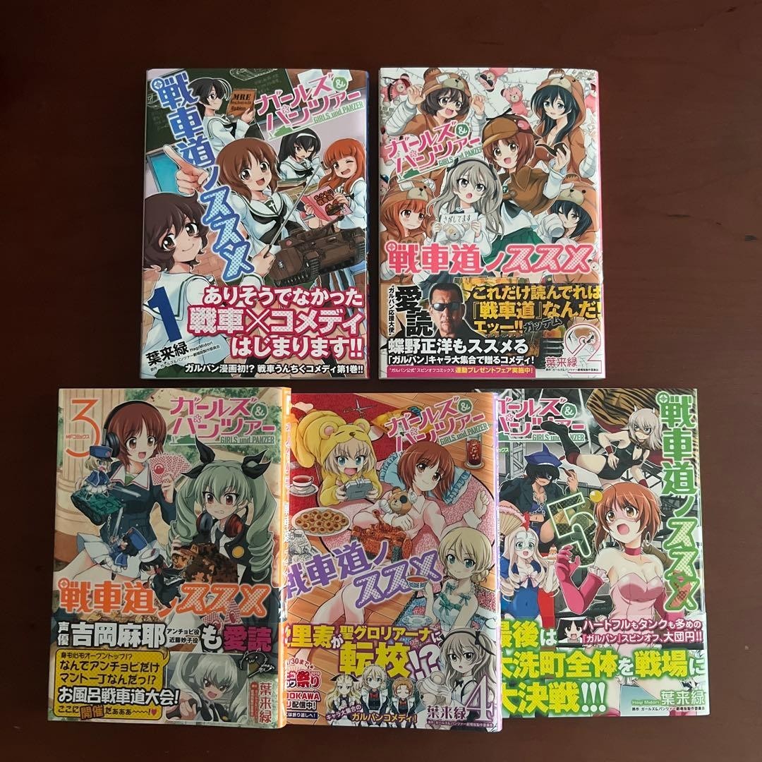 Girls und Panzer Senshado Vol.1-5 Completo Fumetto Manga Lingua: JPN