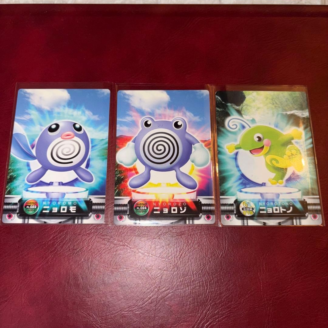 Carta Pokemon Giapponese Zukan Poliwag Poliwhirl Politoed Set di 3 Carte