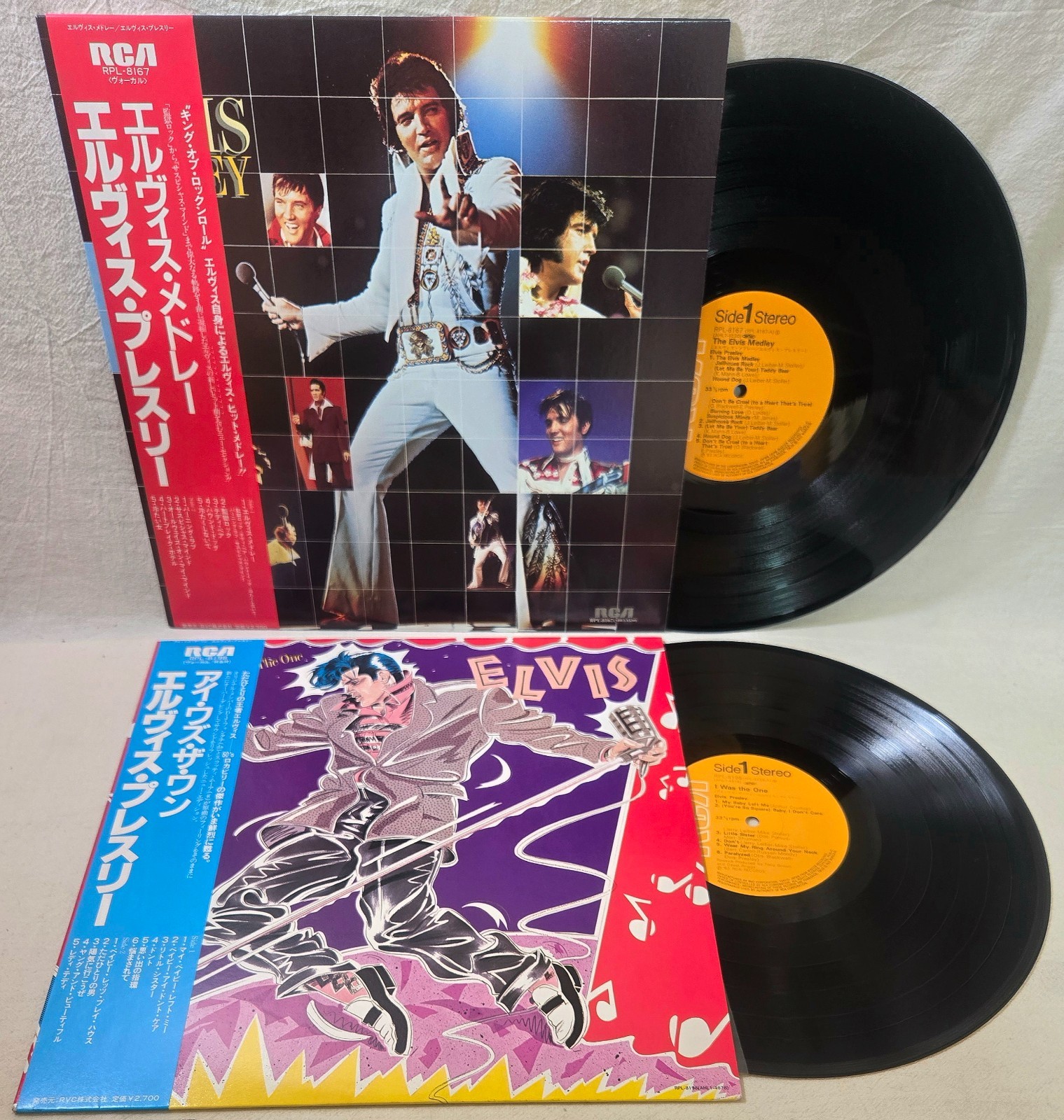 Elvis Presley 2 LP Lot Japan Press OBI The Elvis Medley I Was the One EX RCA