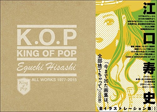 Hisashi Eguchi Illustrazioni: RE DEL POP 1977-2015 Libro GIAPPONE ... forma libro JP