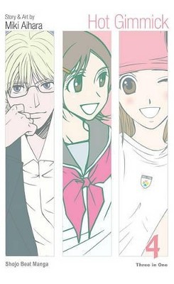 Hot Gimmick (Vizbig Edition)  Vol. 4 By Miki Aihara - New Copy - 9781421523514