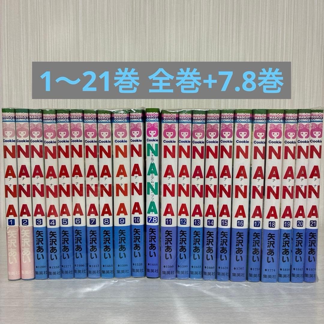 Nana Volume 1 21 7.8 22 In Totale Prodotti Giapponesi