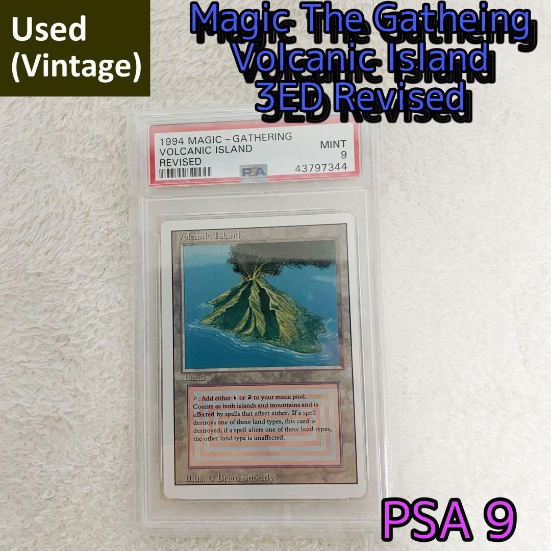 Volcanic Island 3ED Revised PSA 9 MTG