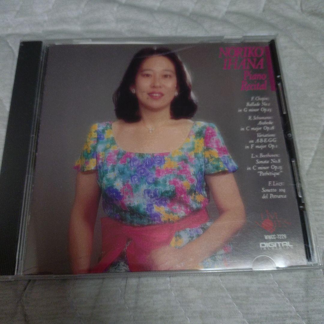 Cd Noriko Ika/Piano Recital Chopin Schumann Beethoven List Used Condition X