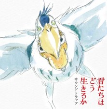 Joe Hisaishi - Boy & the Heron OST New Sealed Vinyl