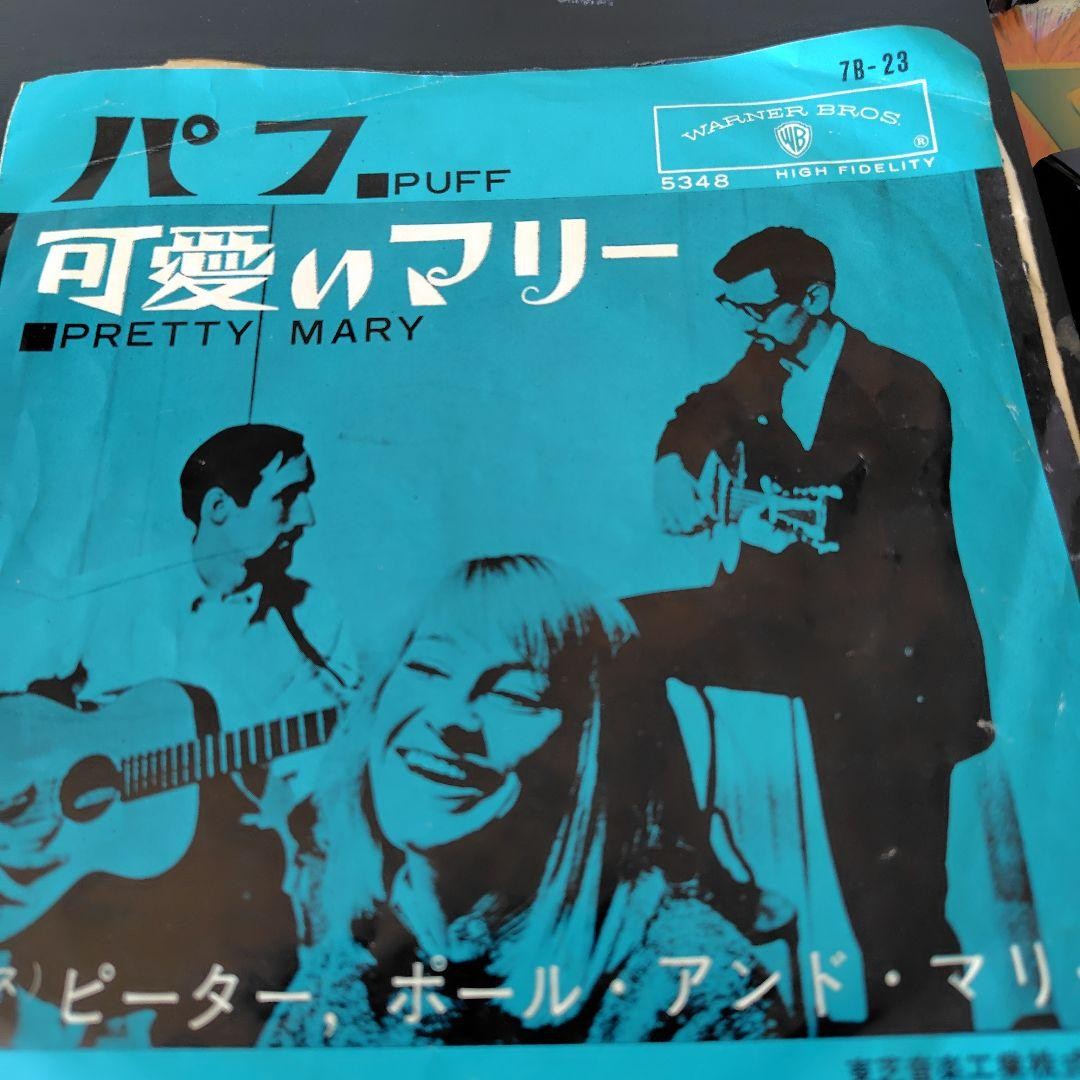 Beeda Ball Marie disc