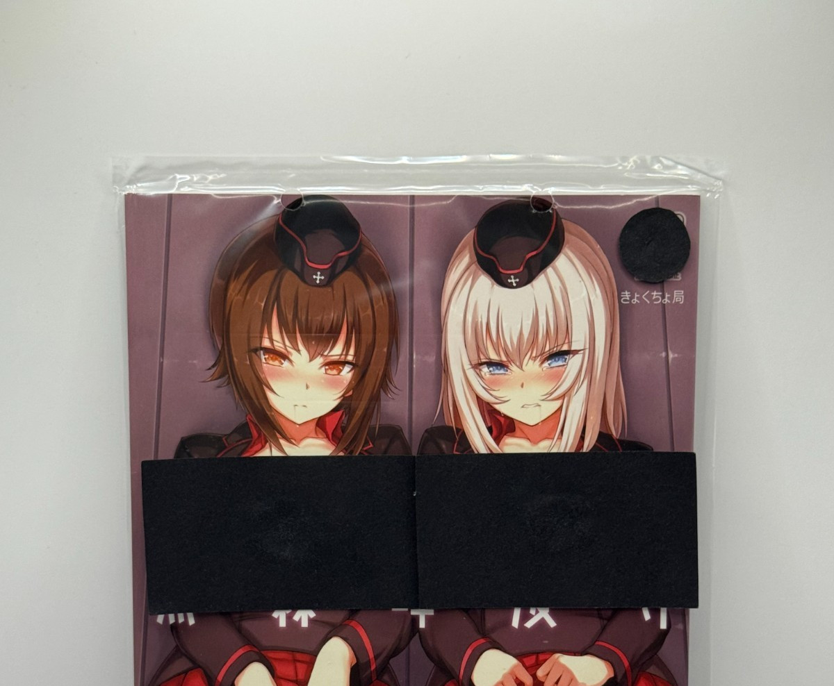 Ragazze e carri armati Doujinshi / Illustrazione Giappone