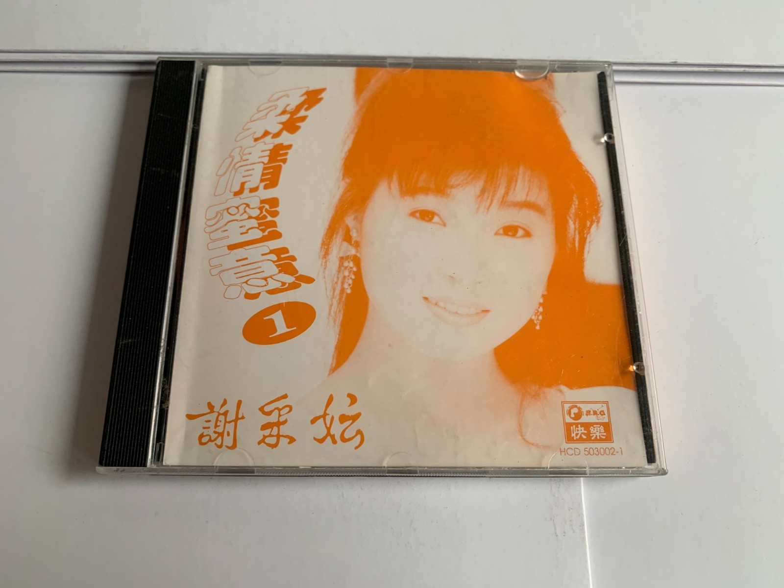 谢柔妃 Xie Rou Fei 爱情列车 1 Love Train Vol. 1 HCD 503002 CD [FILED T10]