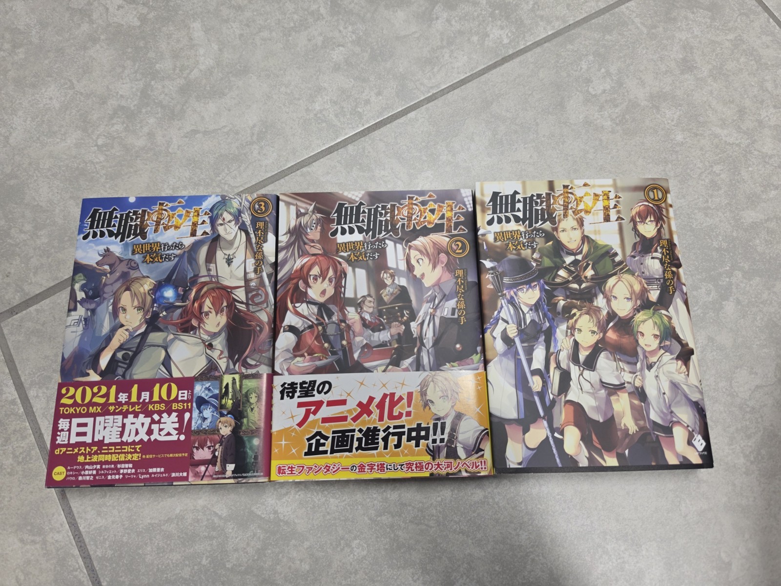 Mushoku Tensei: Versioni GIAPPONESI Volume 1,2,3 NUOVO