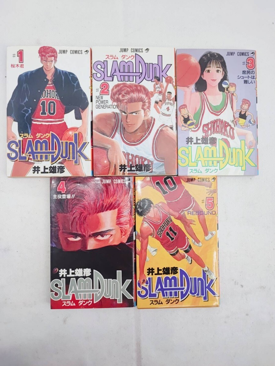 Slam Dunk vol. Set Manga Giapponese Takehiko Inoue Prima Edizione 1-5