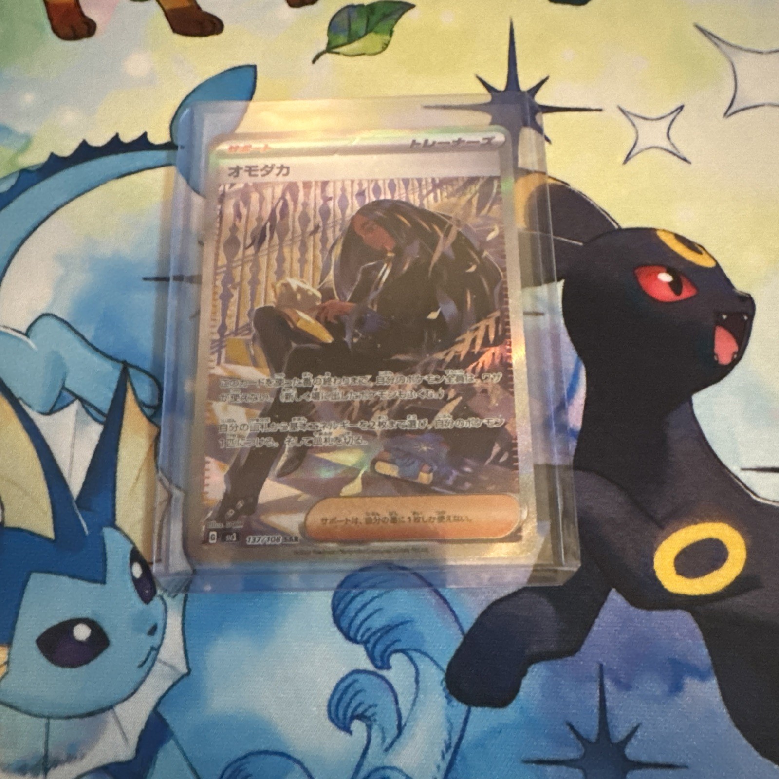 Geeta - 137/108 - Carta Pokemon Sovrano della Fiamma Nera Giapponese sv3 NM