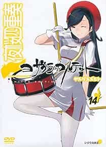 Yozakura Shijuusou (Quartetto) #14 Manga Edizione Limitata / YASUDA ... forma libro JP