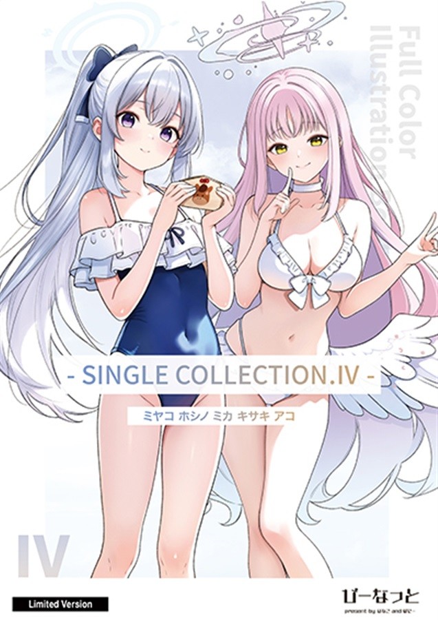 Archivio Blu COLLEZIONE SINGOLA.IV Arachidi Doujin Art Book 12p