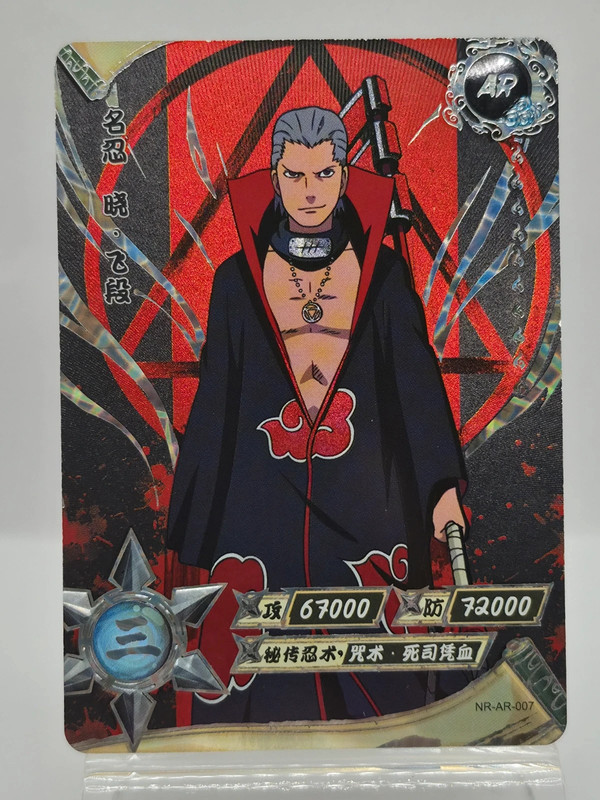 Hidan - NR-AR-007 - Naruto Kayou Official Card - AR Silver First Edition