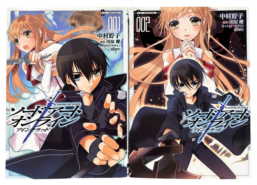 Sword Art Online Aincrad Vol.1-2 Set 2012 fumetto manga giapponese