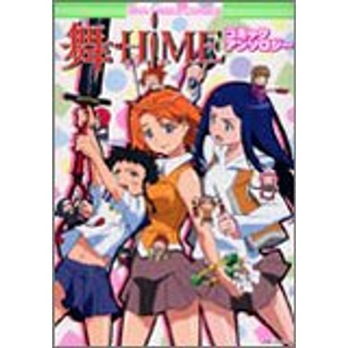 Ichijinsha Mai-HiME Comic Anthology ID Comics, DNA Media Comics
