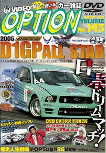 DVD VIDEO OPTION 143 DVD-ROM Japan Car Magazine 2005 D1GP ALL ST... forma libro JP