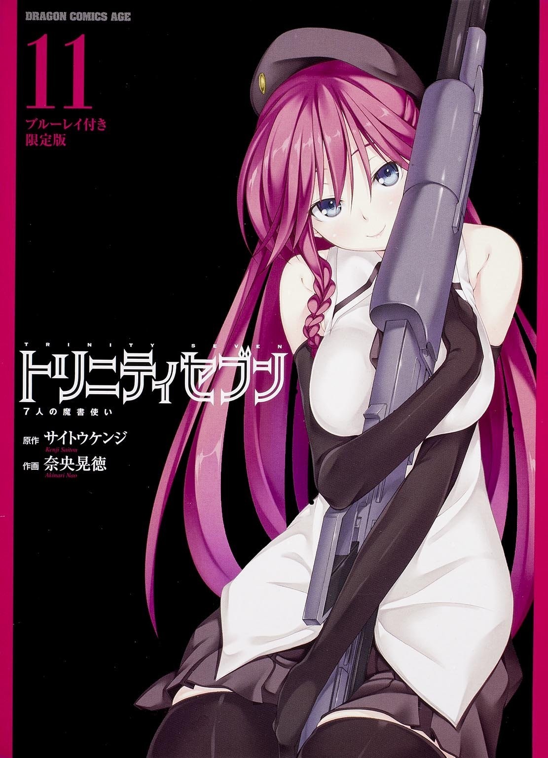 KADOKAWA / Fujimi Shobo Trinity Seven: The Seven Grimoire Masters 11 Limited