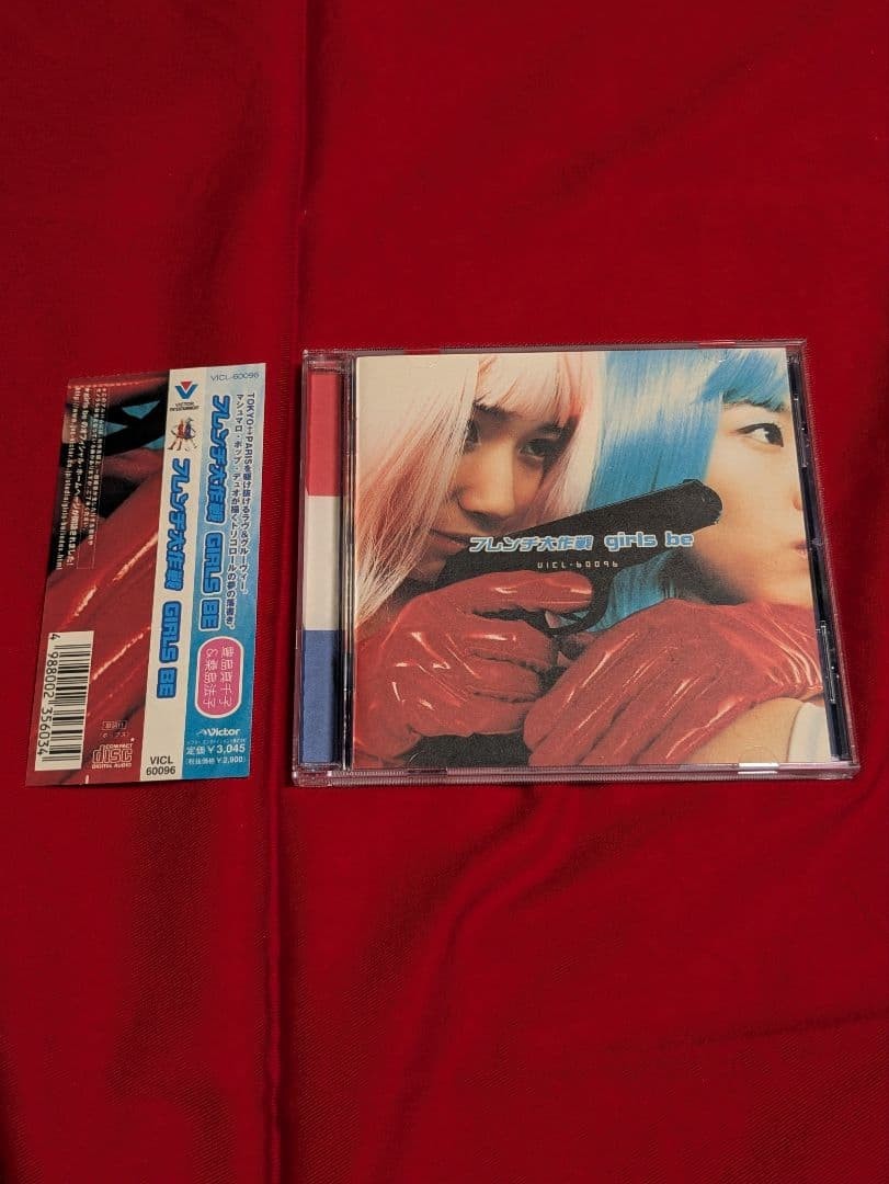 Girls Be French Operation Machiko Toyoshima Noriko Kuwashima