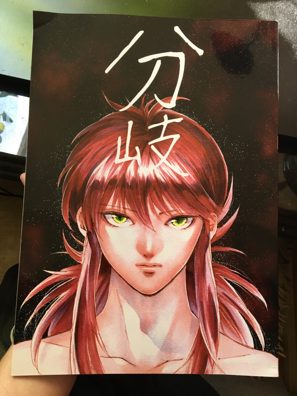 YuYuHakusho Kurama/Yoko Doujinshi dal Giappone
