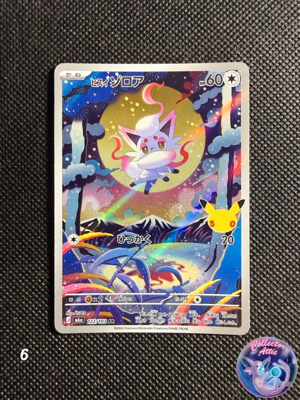 Carte Pokemon Zorua de Hisui AR 122/103 - 30th Celebration