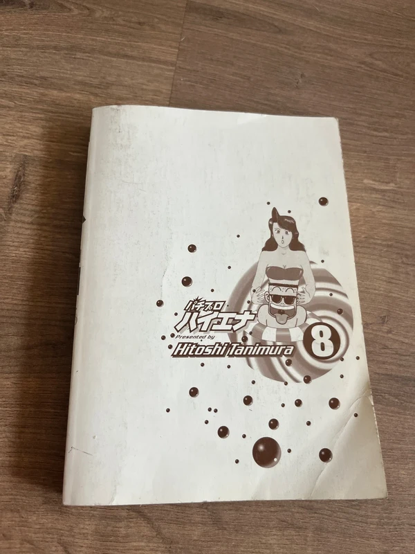 comic Hitoshi Tanimura