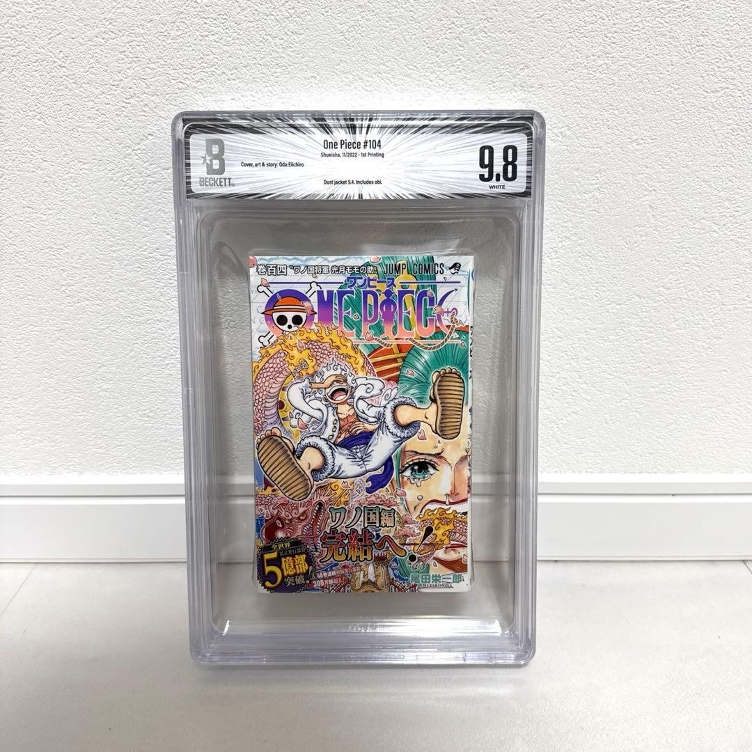 BGS 9.8 PEZZO UNICO Vol. 104 prima stampa Obi Comics Manga 2022 giapponese