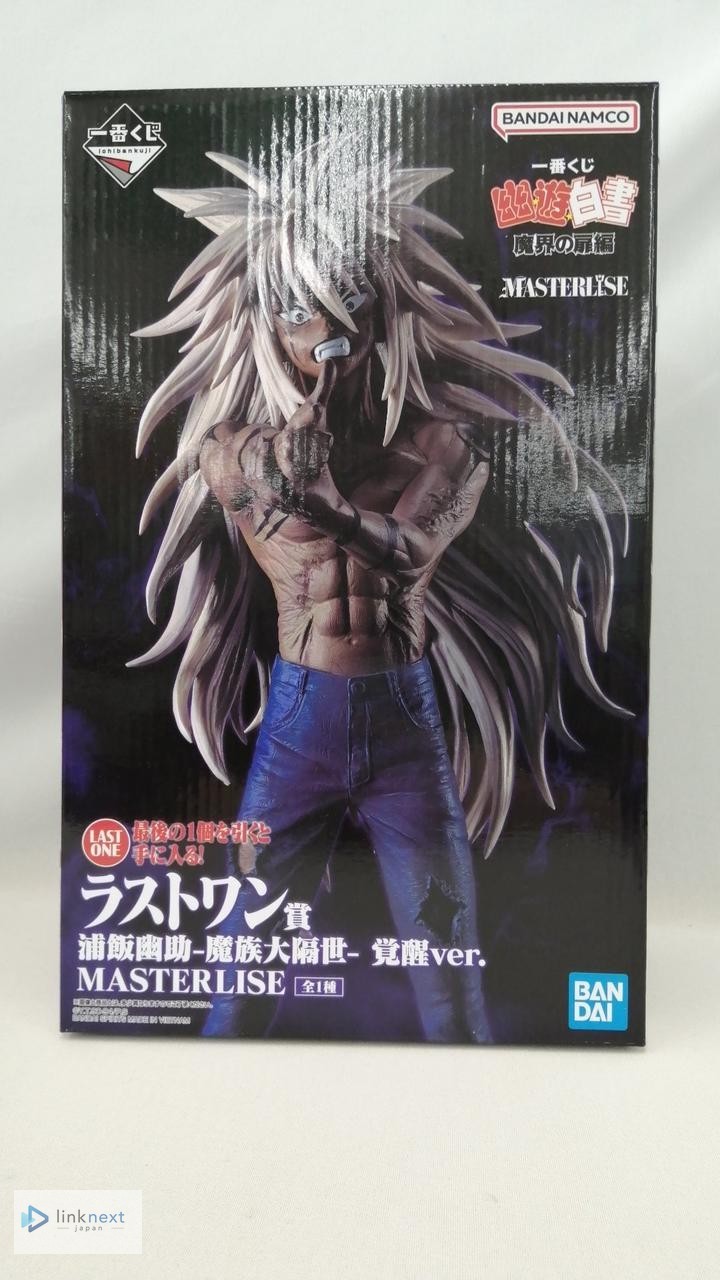 BANPRESTO Yu Yu Hakusho Yusuke Urameshi MASTERLISE Collectible Figure