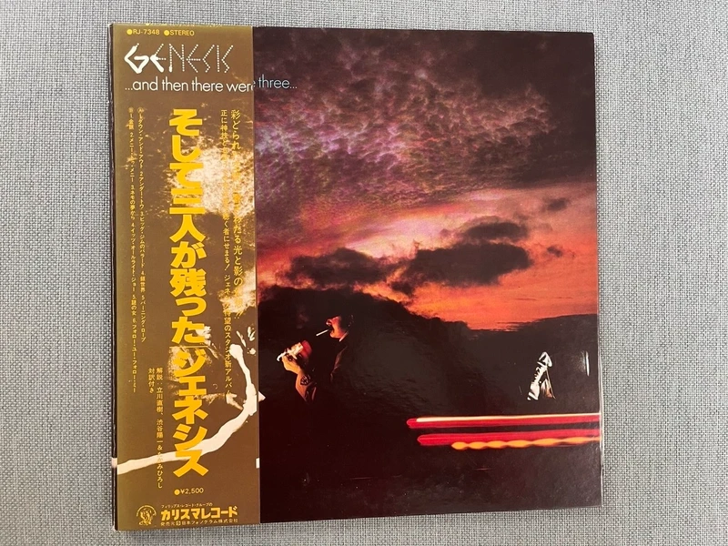 Genesis - And Then There Were Three, Vinyl, Japan original
